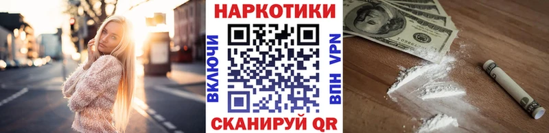 Купить МАРИХУАНА  Амфетамин  Псилоцибиновые грибы  Alpha-PVP  Меф мяу мяу  Ленинск