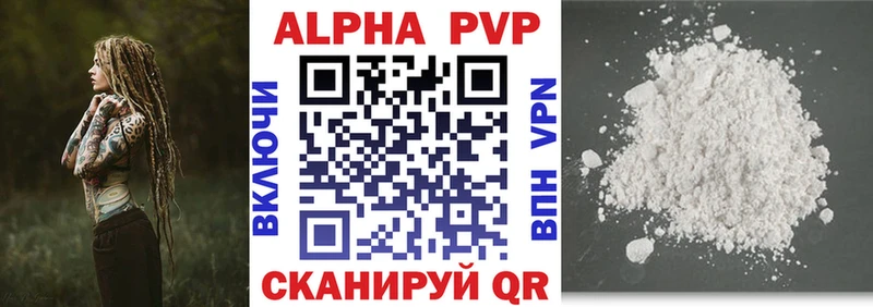 Купить Ленинск APVP мука