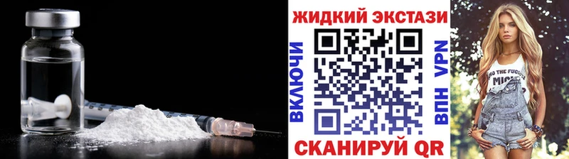 Бутират жидкий экстази  Купить где  Ленинск 