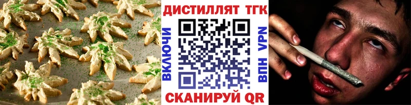 Купить где Ленинск Canna-Cookies марихуана