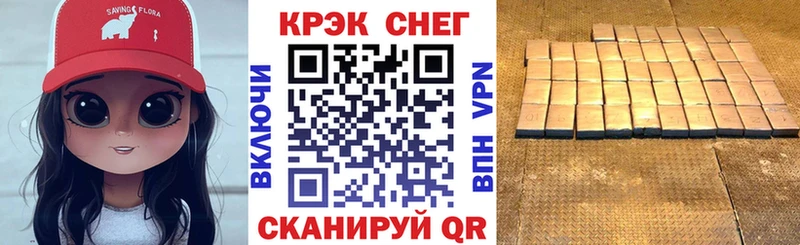 COCAIN Эквадор Купить закладки Ленинск