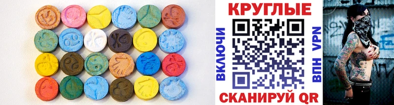 ЭКСТАЗИ Дубай  Купить где  Ленинск 