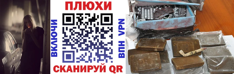 Купить  Ленинск  ГАШ хэш 