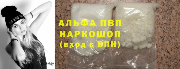 COCAINE Заводоуковск