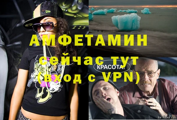 COCAINE Заводоуковск