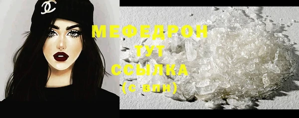 MDMA Заволжье