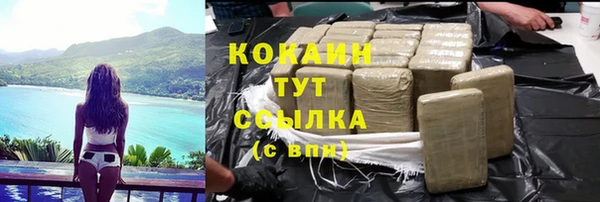 MDMA Заволжье