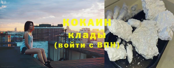 MDMA Заволжье