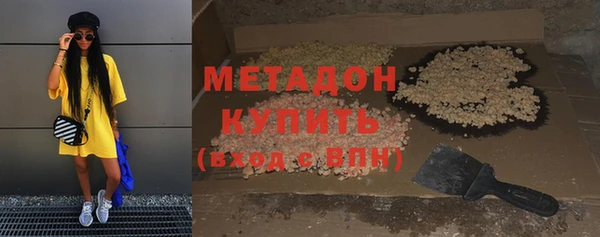 COCAINE Заводоуковск