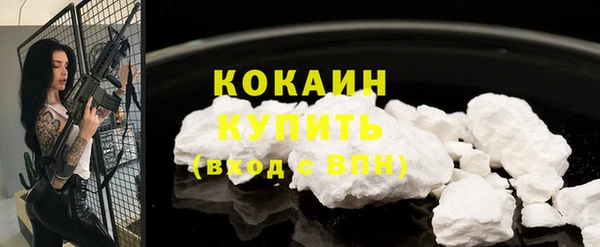 COCAINE Заводоуковск