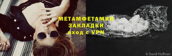 COCAINE Заводоуковск