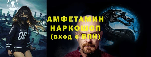 MDMA Заволжье