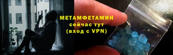 COCAINE Заводоуковск