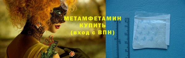 COCAINE Заводоуковск