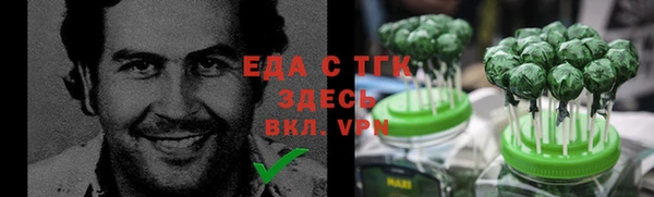 COCAINE Заводоуковск