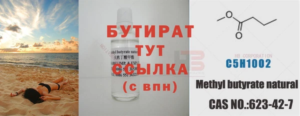 COCAINE Заводоуковск