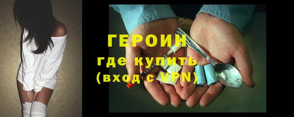 COCAINE Заводоуковск