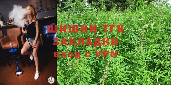 COCAINE Заводоуковск