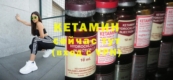 MDMA Заволжье