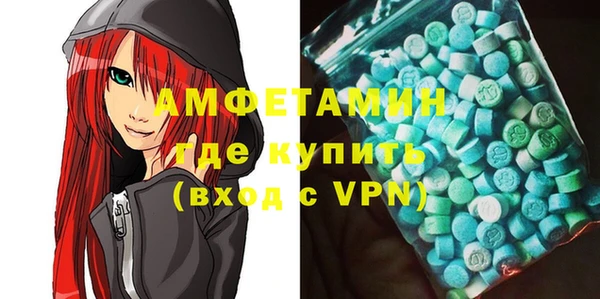 MDMA Заволжье