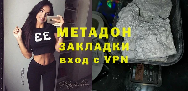 MDMA Заволжье