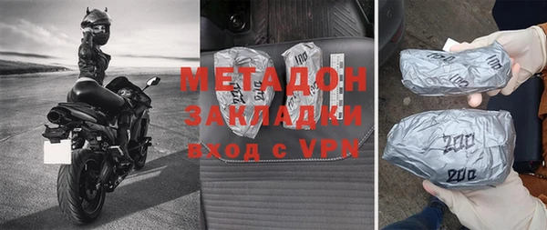 MDMA Заволжье