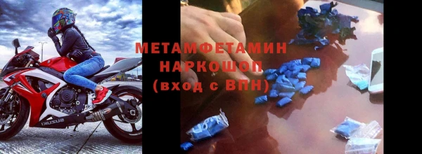 MDMA Заволжье