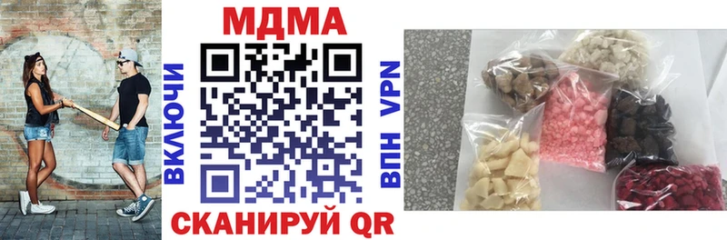 Купить  Ленинск  МДМА VHQ 