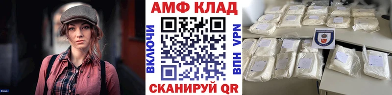 Купить закладки  Ленинск  Первитин мет 